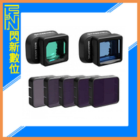 Freewell DJI Mini 4 Pro 廣角鏡頭+電影鏡頭+ND濾鏡套裝 mini4pro