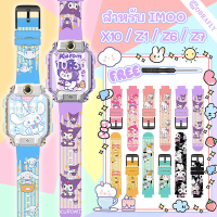พร้อมส่งในไทย สายซิลิโคน Sanrio สำหรับ imoo Z1 Z6 Z7 imoo x10 สมาร์ทเด็กสายซิลิโคน คําแนะนําผลิตภัณฑ