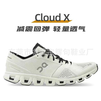 On Cloud X1 Mens and Womens Running Shoes Putian Shoes isj
