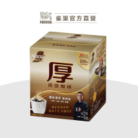 雀巢金牌甘醇焙香-中深烘焙_厚濾掛咖啡(8gx8入)