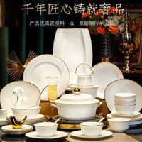 景德鎮純白餐具套裝釉下彩陶瓷喬遷碗碟套裝