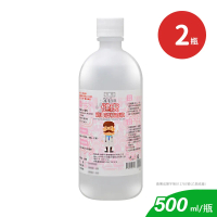 健康 消毒酒精溶液X2瓶 乙類成藥(500ml/瓶)