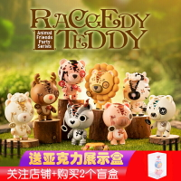 撕裂熊動物萌友派對盲盒盒蛋 第五彈香薰獅子海豹羊駝潮玩手公仔