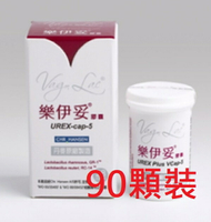 樂伊妥  益生菌膠囊90顆/盒*2