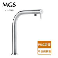 【MGS Milano】L型不鏽鋼水龍頭-無安裝服務(NEMO RH)