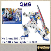 No Brand RG 1/144 RX-93ff V Nu Fighter RG32B RG RX-93FF Nu RX93 Nu RX93FF V Plastic Model Kit Plamo 