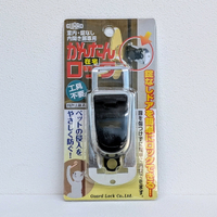[5東京直購] GUARD No.260 旅行 房門 安全鎖 (見內文適用限制敘述) 租屋 套房 門鎖 室內鎖 內開式 喇叭鎖 水平鎖 _FF2
