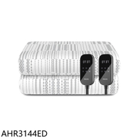APP下單4%點數★飛利浦【AHR3144ED】加大雙人雙控電熱毯1800X2000電暖器(7-11商品卡600元)