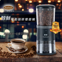 【Purefresh 醇鮮】第二代咖啡慢磨機(手沖專用款)