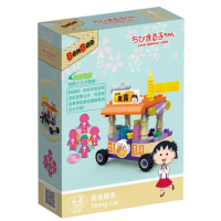 櫻桃小丸子積木系列-美食餐車[88折] TAAZE讀冊生活