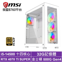 微星B760平台[科學家LA5B]i5-14500/RTX 4070 TI SUPER/32G/500G_SSD