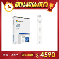 [組合] 微軟 Microsoft Office 2024 中文家用版盒裝+CyberPower 突波保護器 7插座 2USB 充電延長線