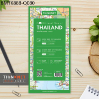 แผนที่ประเทศไทย 2 ภาษา ปี 2023 Bilingual Map of Thailand 2023