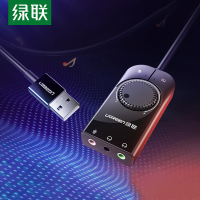Green Link USB Sound Card External Desktop Computer Notebook External Independent Audio Converter Headset Microphone