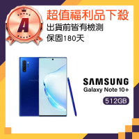 【SAMSUNG 三星】A級福利品 Galaxy Note 10+ 6.8吋(12GB/512GB)