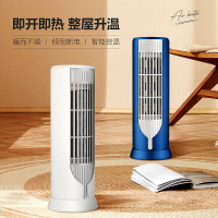 新款暖風機PTC桌面取暖器小型電暖器家用小太陽熱風機歐美規【四季小屋】