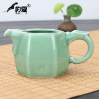 陶瓷公道杯茶漏套裝分茶器分茶杯功夫茶具單個公平杯紫砂窯大容量