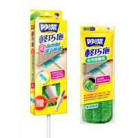 【妙潔】輕巧拖超值組(一拖桿+2片超纖布)
