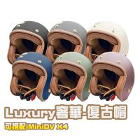 預購 EVO Luxury奢華 成人 復古騎士帽(原廠 授權 素色 3/4罩式 安全帽)
