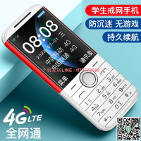 【千羽家居】新款老人手機老年機學生手機大音量大字體兒童超長待機全網通4G