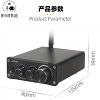 12h出貨 功放機 110V擴大機 100W雙芯TPA3116大功率2.0高保真D類高低音調藍牙5.0數字功放BT20