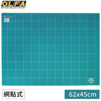 又敗家@日本OLFA經典綠4K切割墊NCM-M四開裁切墊桌墊(62×45×0.3cm;略大A2)美工藝墊子【全館299超取免運】【APP下單點數4倍送】
