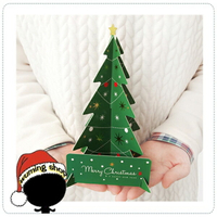 DIY 立體 手繪 聖誕樹 聖誕卡片 賀卡 新年卡片 交換禮物 耶誕樹 擺飾 手作 『無名』 J12103