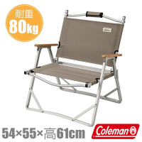 美國 Coleman 輕薄摺疊椅(耐重80kg).休閒椅.露營椅_CM-90858 灰咖啡