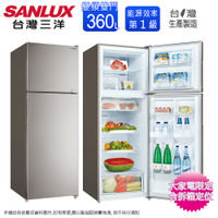 SANLUX台灣三洋360公升變頻一級雙門電冰箱 SR-C360BV1A~含拆箱定位+舊機回收