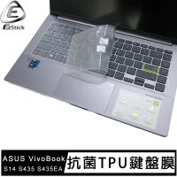【Ezstick】ASUS ZenBook 14 UX435 UX435EG 奈米銀抗菌TPU 鍵盤保護膜(鍵盤膜)