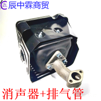 188/190F ท่อไอเสียเครื่องยนต์เบนซิน GX390 เครื่องยนต์ 13hp ท่อไอเสียเครื่องตัดถนน