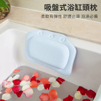 【挪威森林】吸盤式浴缸用頭枕 浴缸止滑枕墊(泡澡頭枕 頸枕 泡澡枕墊)