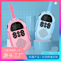 เครื่องส่งรับวิทยุสำหรับเด็ก, DJ100, ไร้สาย, การสื่อสารกม. 3, ของเล่นแบบโต้ตอบสำหรับผู้ปกครองและเด็ก