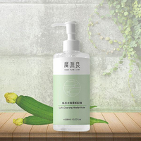 廣源良 絲瓜水 保濕卸妝液 (300ml)【小三美日】D059179