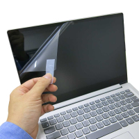EZstick Lenovo IdeaPad 720S 14 IKB 專用 螢幕保護貼