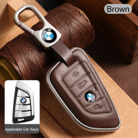 เคสกุญแจ For BMW 2 5 6 7 Series X1 X2 X3 X5 X6 เคสกุญแจรถยนต์