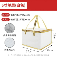 保冷袋 保溫袋 生日蛋糕保溫袋外賣用一次性加厚無紡布鋁箔冷藏保冷袋手提定製