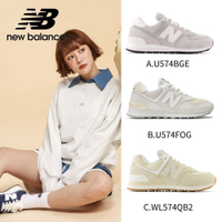 [New Balance]Y購獨家款/574復古鞋系列_中性_三款任選(U574BGE/U574FOG/WL574QB2)