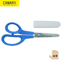 (預購) 左手剪刀 日本 CANARY  C-150L 兒童左手剪刀 - 附保護蓋