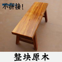 長條 凳子 實木長板凳大板餐桌奧坎巴花黃花梨 椅子 紅木原木中式家用[DD0427003]