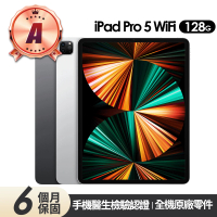 【Apple】A級福利品 iPad Pro 5 平板電腦-A2378(12.9吋/WiFi/128G)