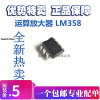 5pieces LM358N LM358P LM358