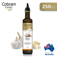 即期品 Cobram Estate 澳洲特級初榨橄欖油-大蒜風味Garlic 250ml(效期至2025/10/3)