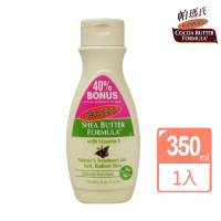 【PALMER’S 帕瑪氏】天然乳木果油緊緻保濕乳液350ml(加量瓶 名模愛用推薦)