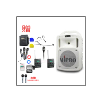 【MIPRO】MA-708 白 配1領夾式麥克風+1頭戴式麥克風(豪華型手提式無線擴音機/藍芽最新版/遠距教學)