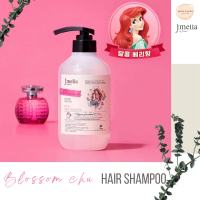 ! ! Stock Clearance! ! Jmella Hair Shampoo Expires 08/26