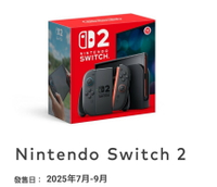 ●秋葉電玩●預購 Nintendo Switch 2 主機 台灣公司貨 預計7-9月發售 排單預購