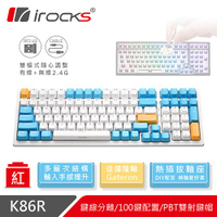 【現折$50 最高回饋3000點】iRocks 艾芮克 K86R 熱插拔 96%無線機械式鍵盤白色 Gateron紅軸 蘇打布丁