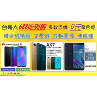 Samsung Galaxy A71空機價$10920送玻璃貼+防摔殼+閃充線