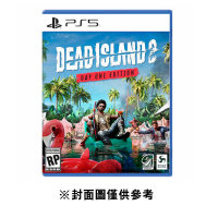 【PS5】 死亡之島2 《亞中版》